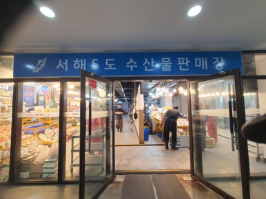 시천교 이미지