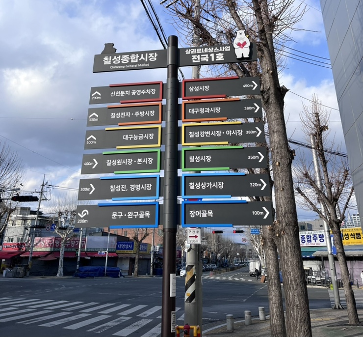 보문상사 이미지