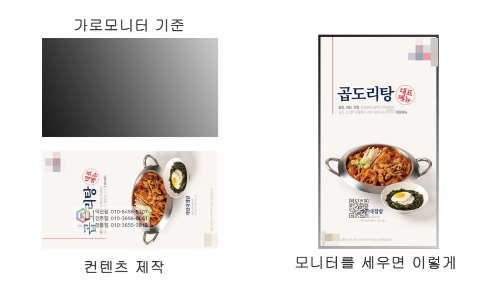 세로식당 이미지