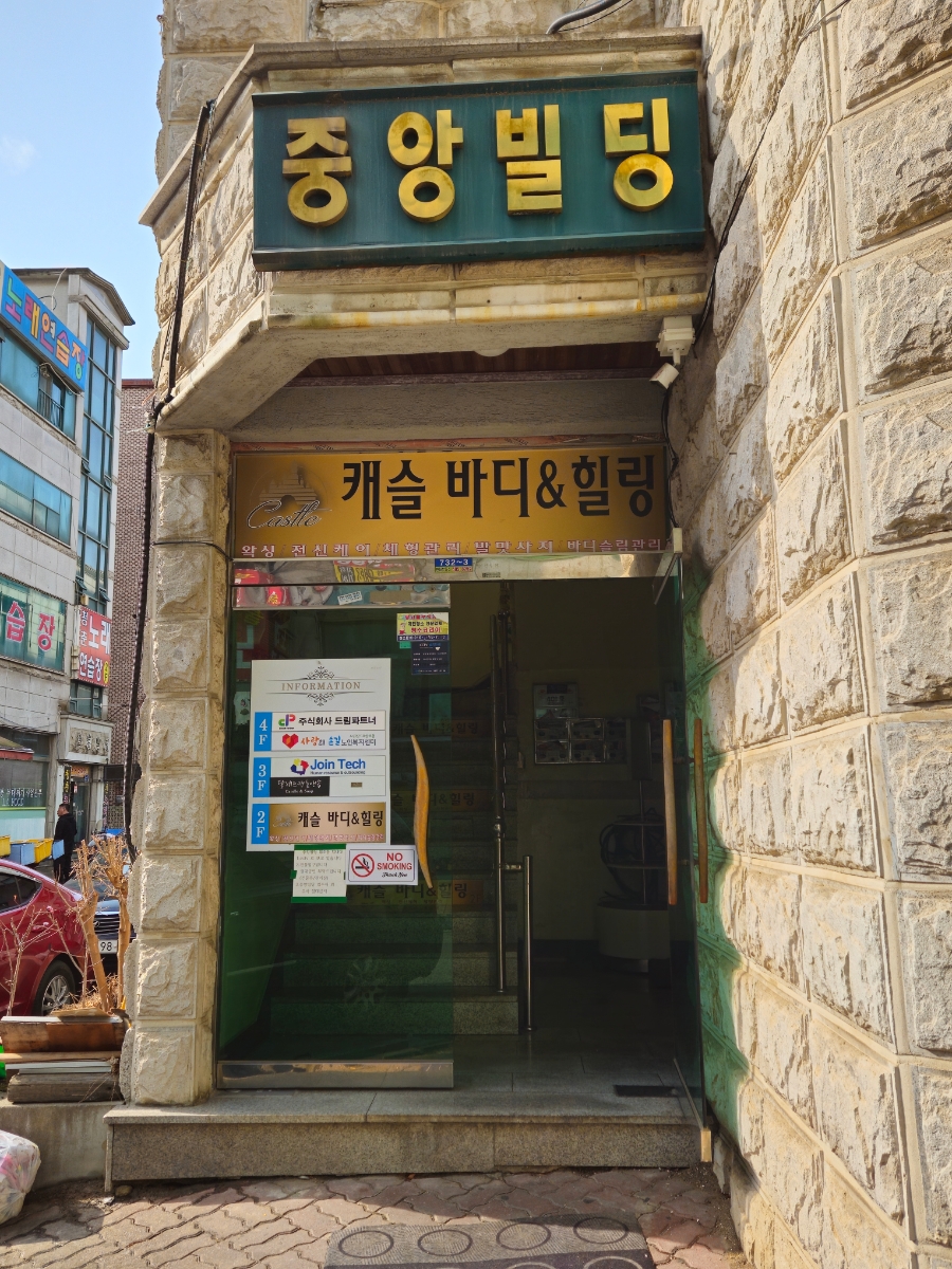 안산 향수공방 룸스프레이 만들기 원데이클래스 후기