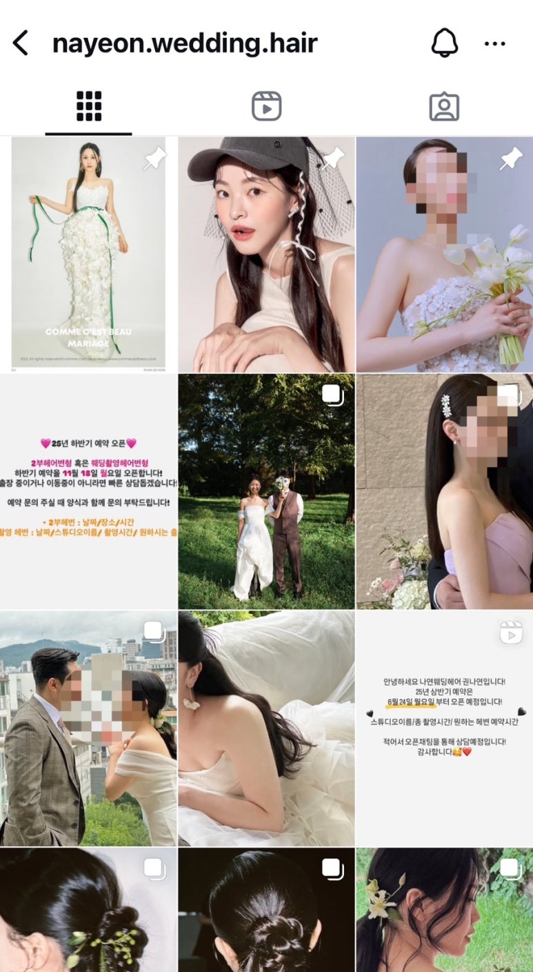 루스헤어살롱 이미지
