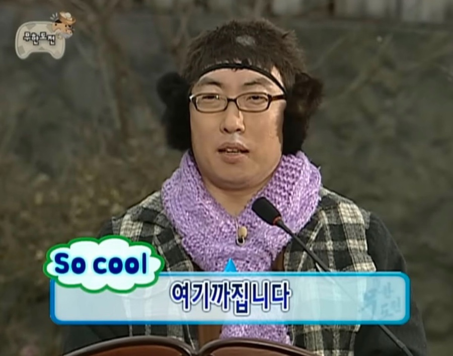 우이산장 이미지