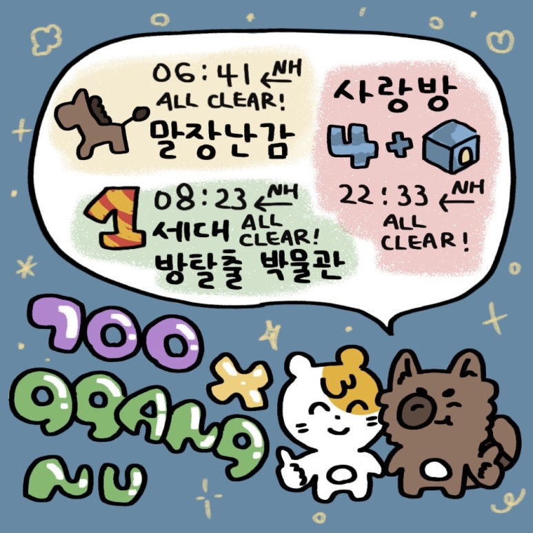 개꿀이스케이프 이미지