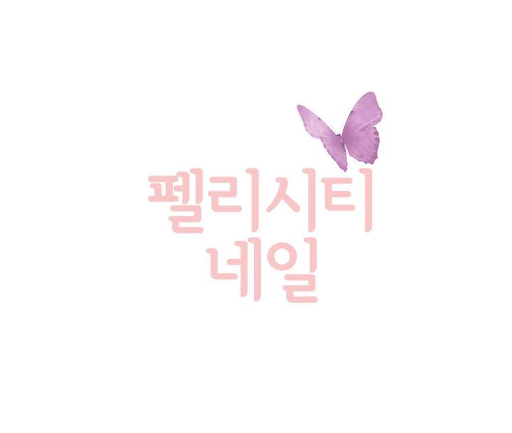 팰리시티뷰티 이미지