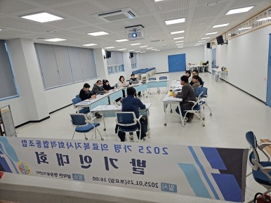 건강한의료복지사회적협동조합 이미지