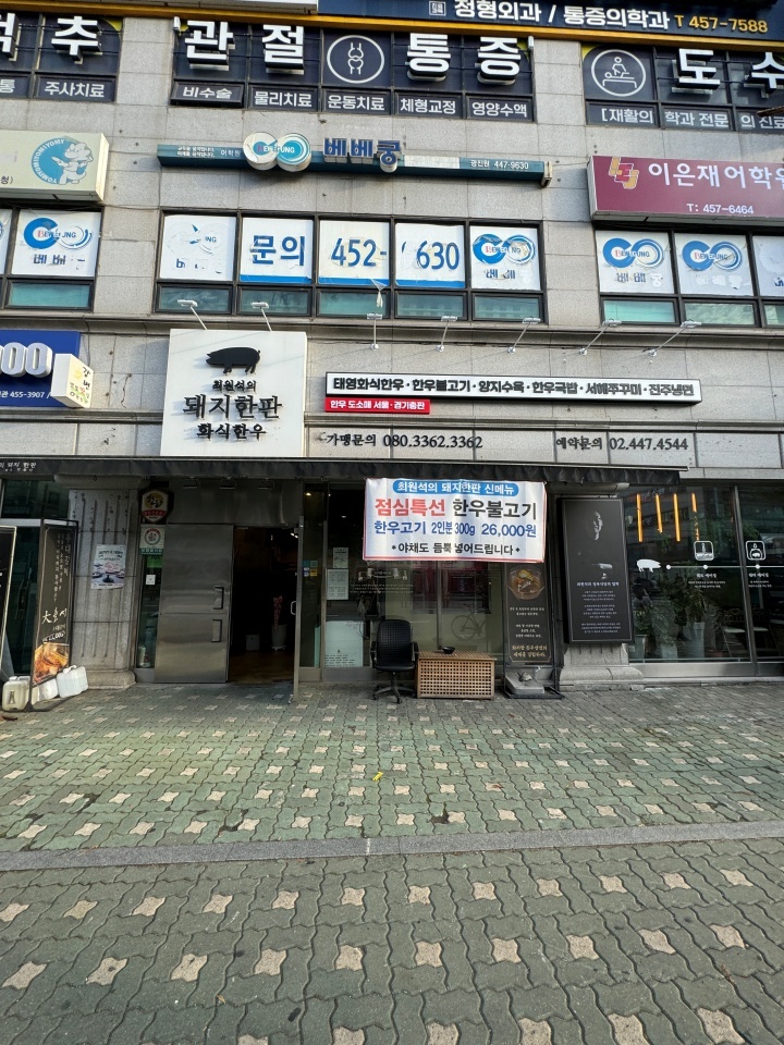 더맛있는 이미지