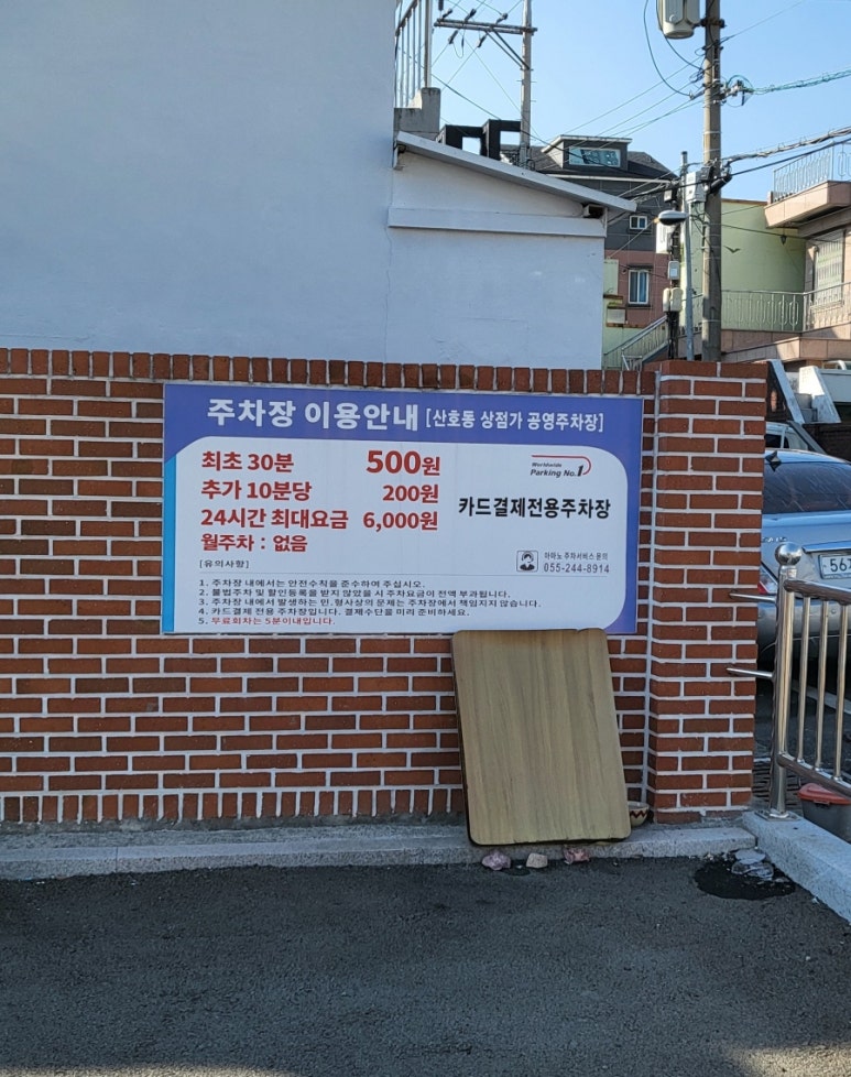 은혜추어탕 이미지