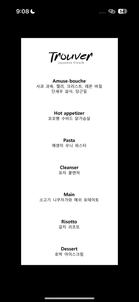 토우베 이미지