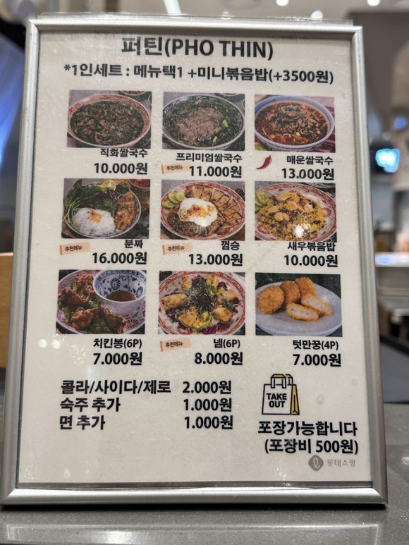 퍼틴 이미지