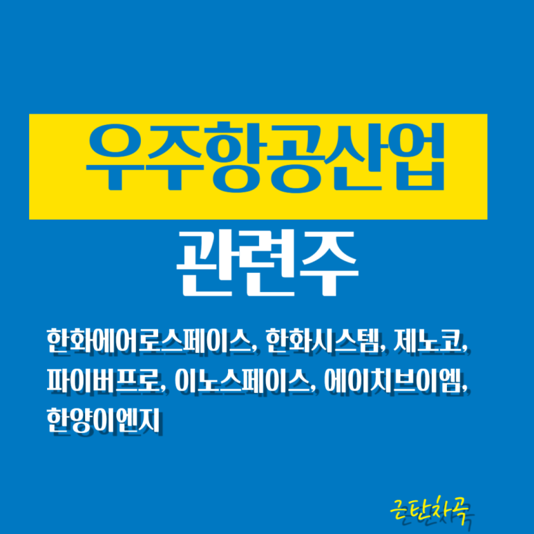프로이엔지 이미지