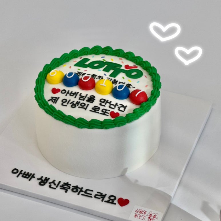 삼월에케이크 이미지