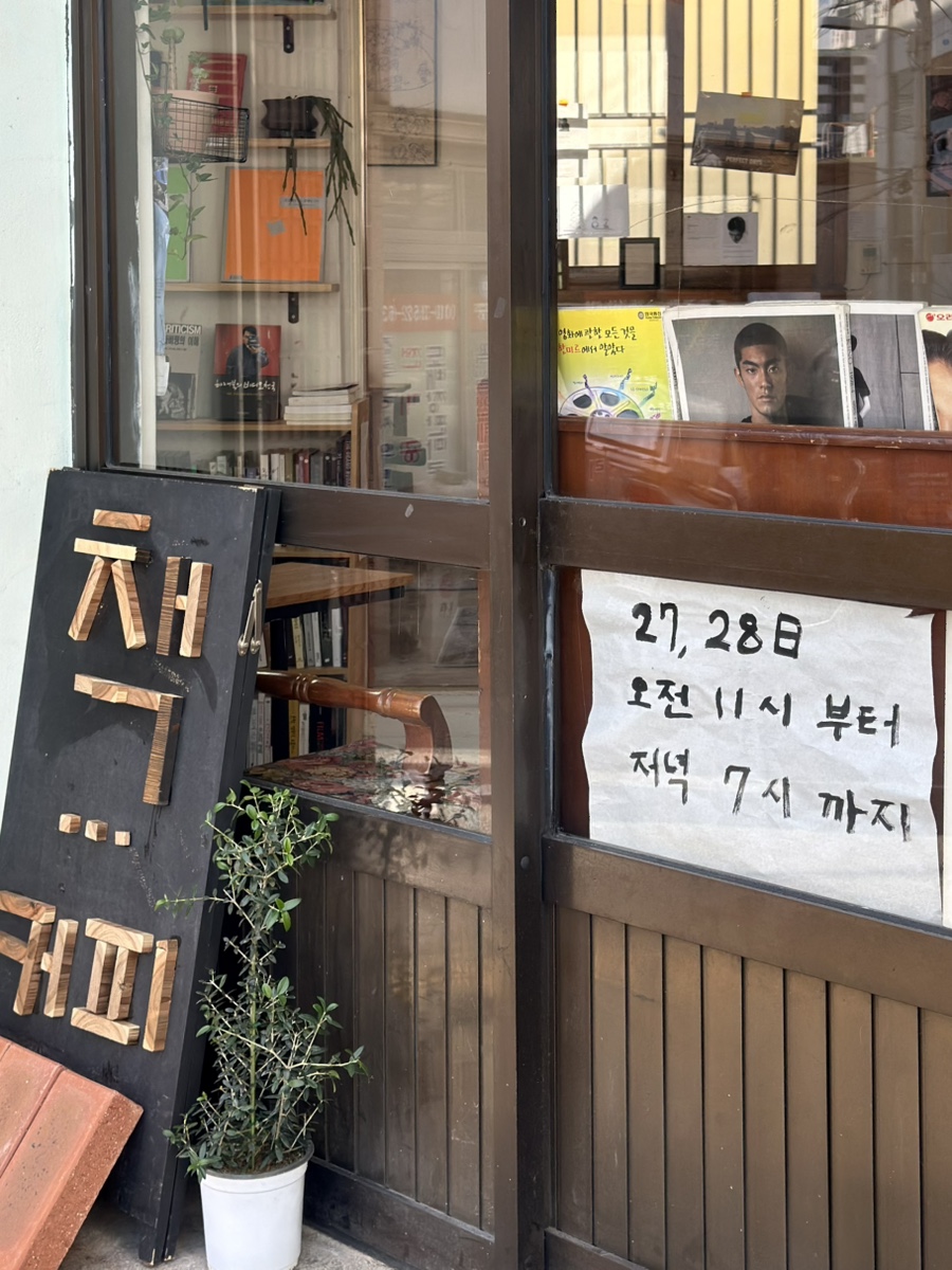 낙수의언덕 이미지