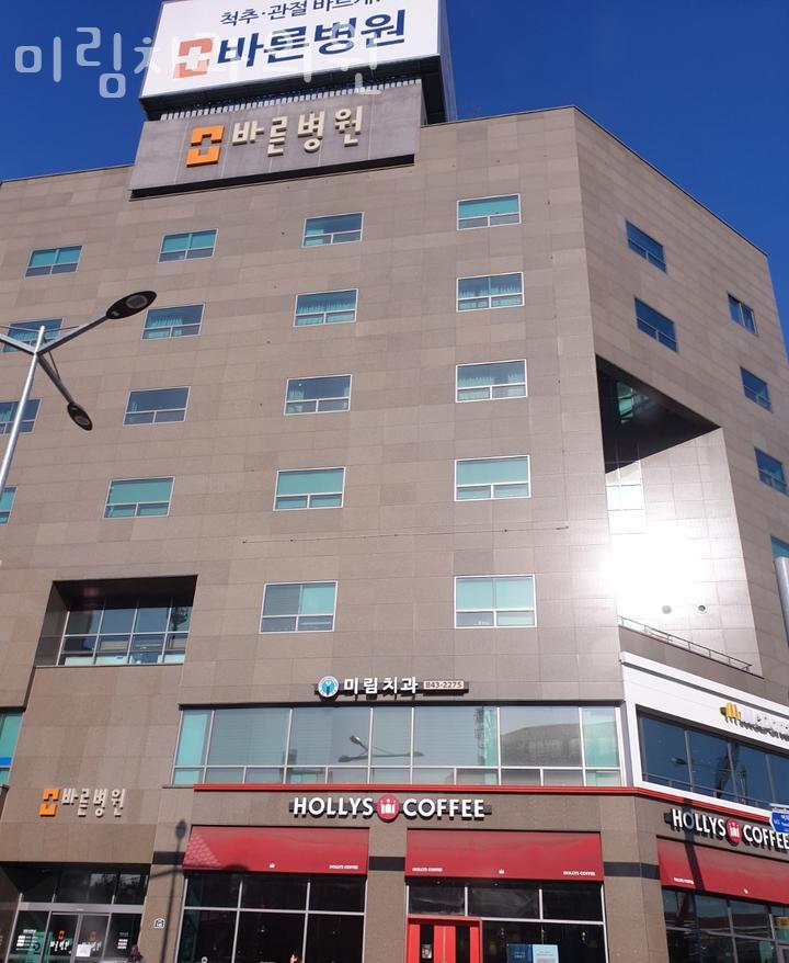 미림치과 이미지