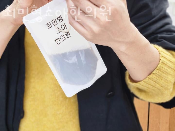 최민형소아한의원 이미지