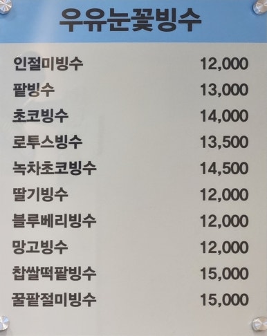 삐룡국밥 이미지