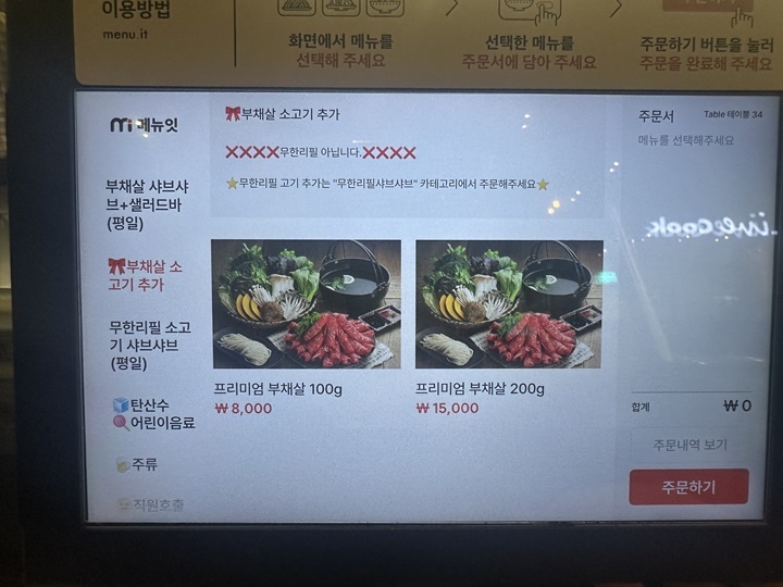가인채 이미지