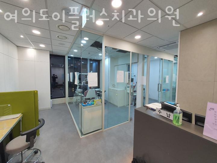 이플러스치과의원 이미지