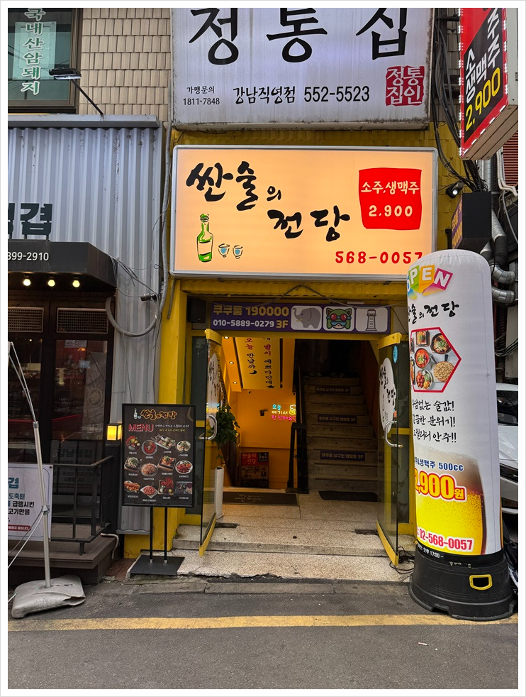 맛의 전당 이미지