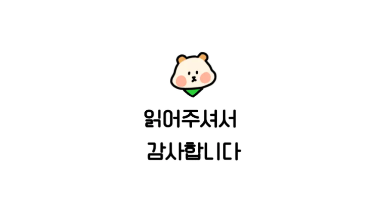 서울전파사 이미지