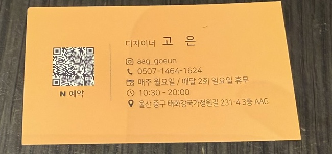 올애프터글로우 이미지