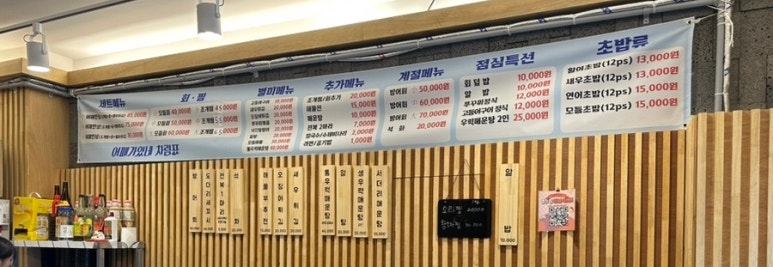 어패가 있네 이미지
