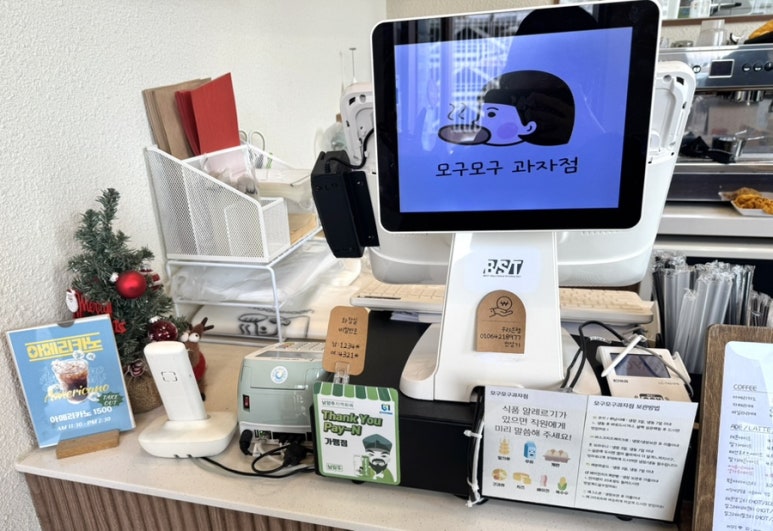 모구모구과자점 인 다산 이미지