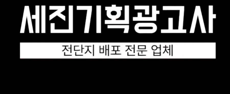 윈윈광고기획 이미지
