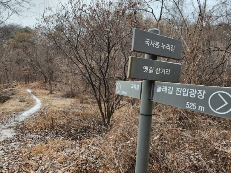 정안국사봉 이미지