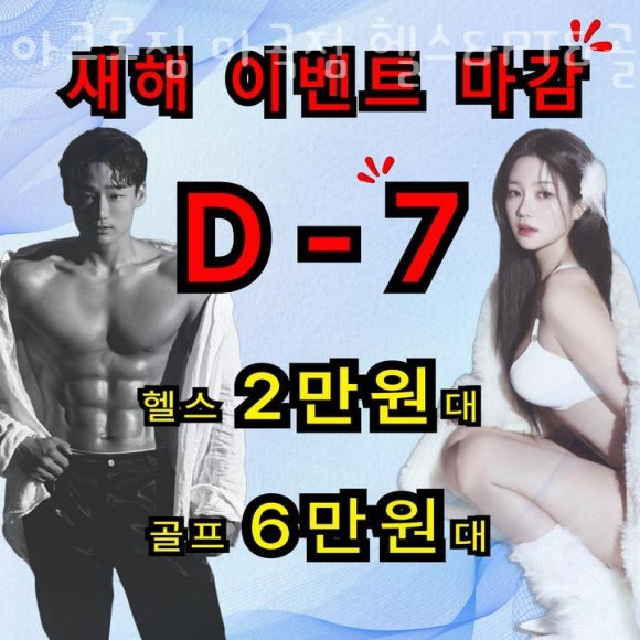 마곡사우나 이미지
