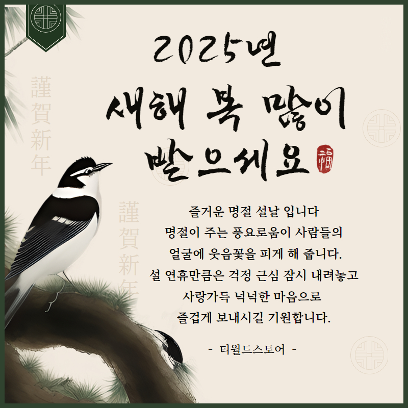 제이와이정보통신 이미지