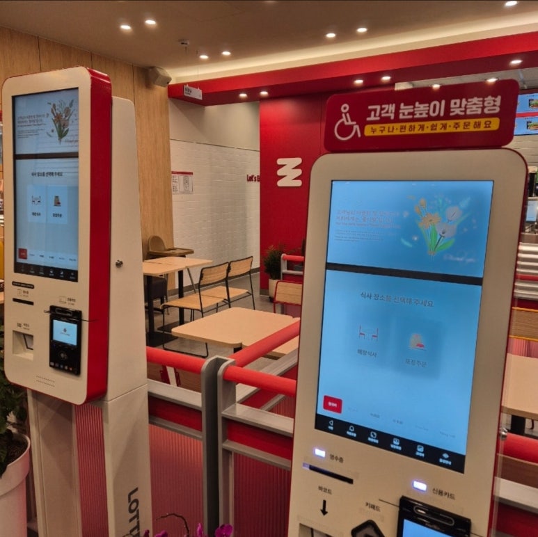 롯데리아울산청량점 이미지