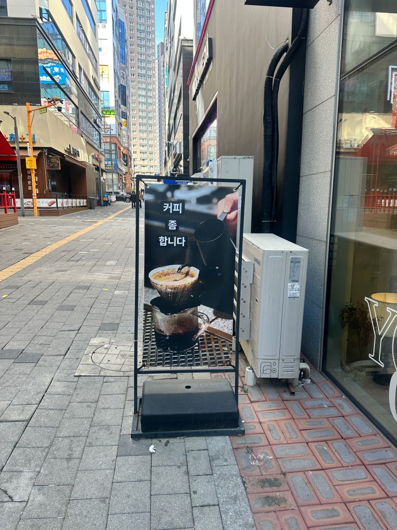 영드립 이미지