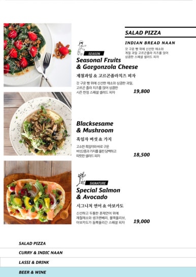 인딕슬로우 이미지