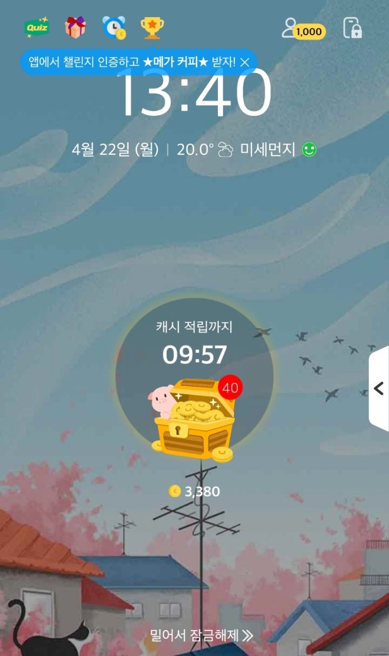타임테크 이미지