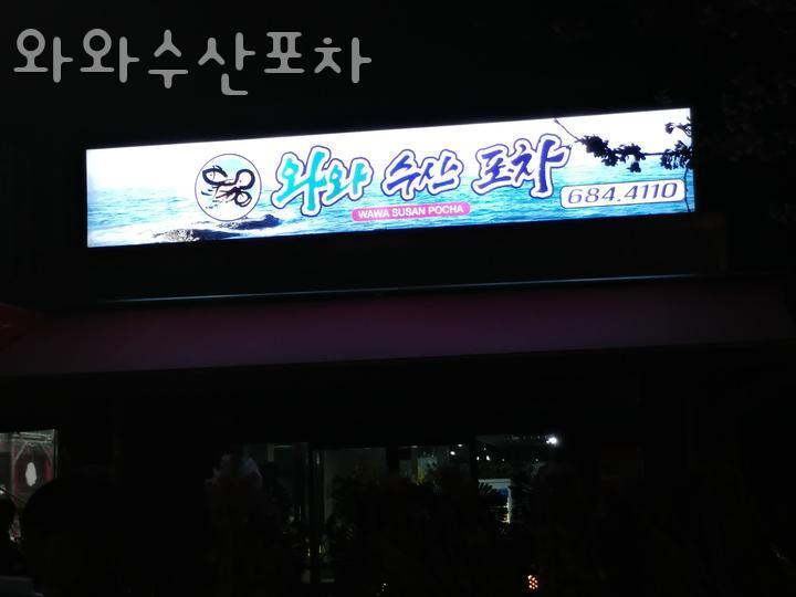 평택축협하나로마트 이미지