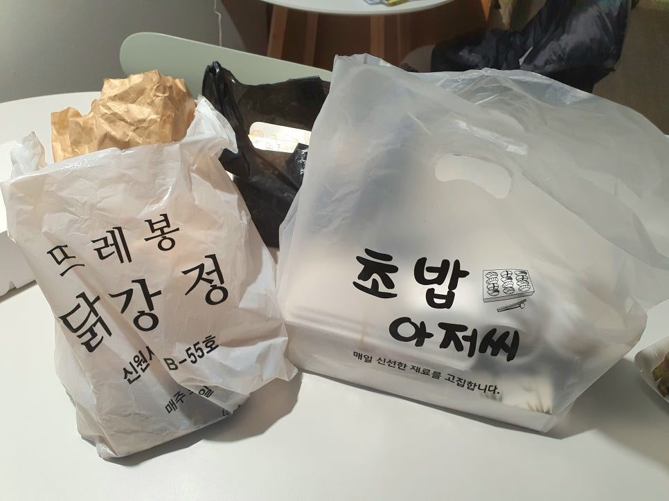 뜨레봉닭강정 이미지
