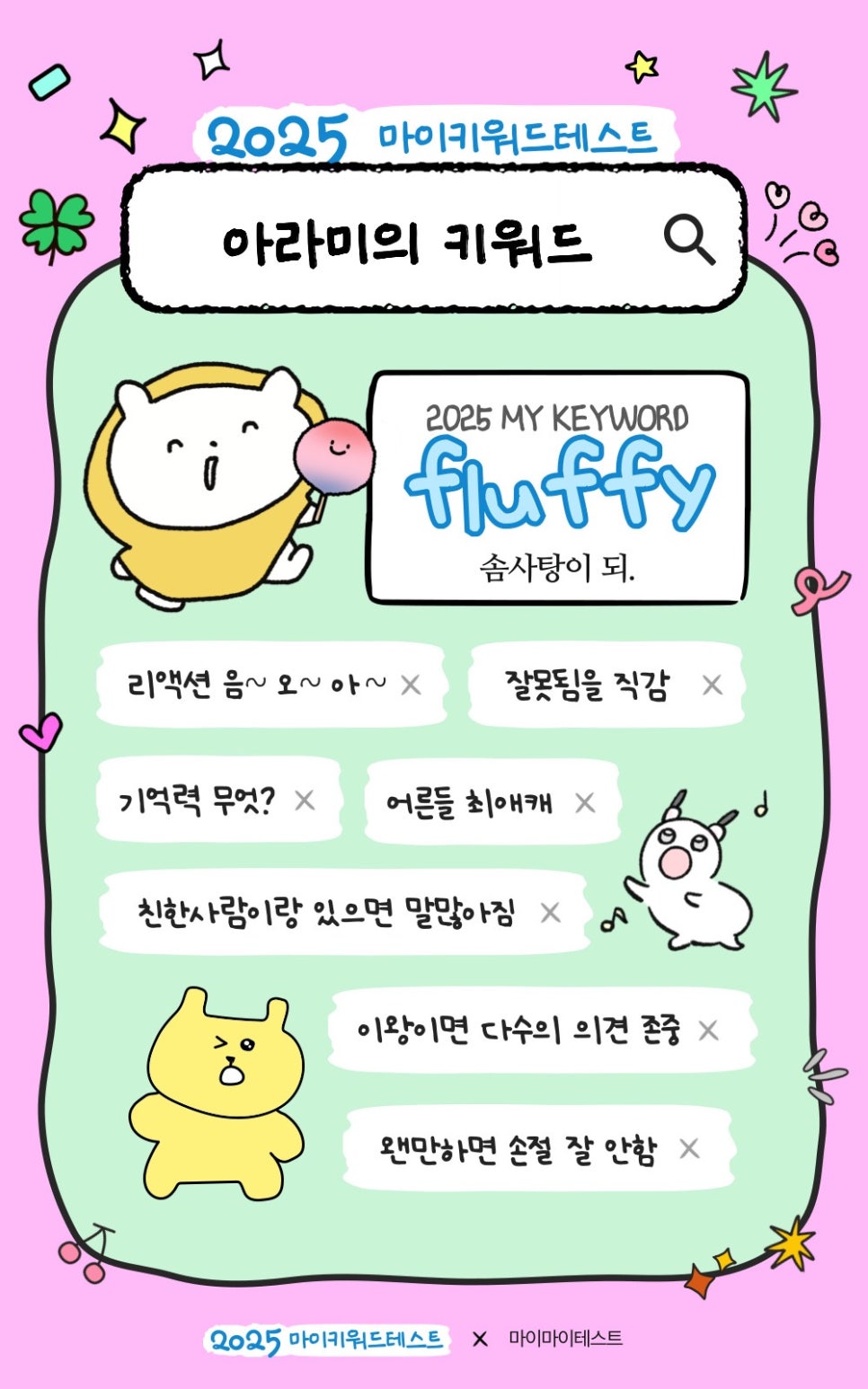 오아네일 이미지