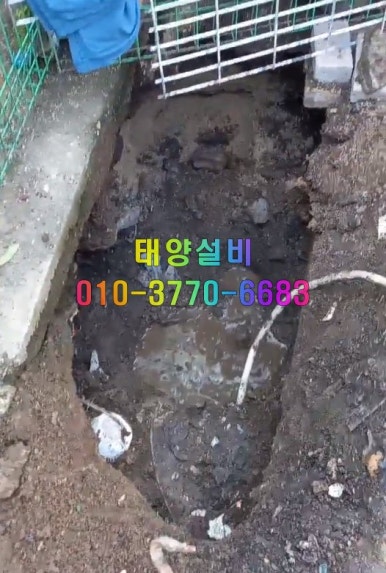 태양설비공사 이미지
