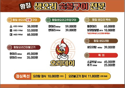 오리집 이미지