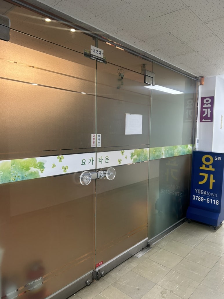 523바이브 이미지