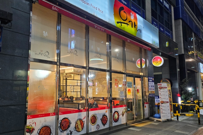 유가네닭갈비대구현풍점 이미지