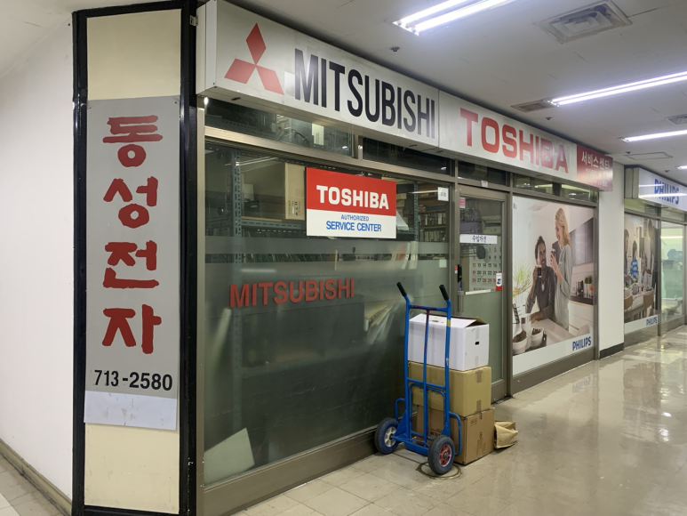 동성전자 이미지