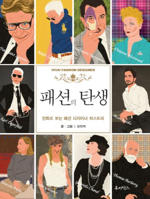 로또패션 이미지