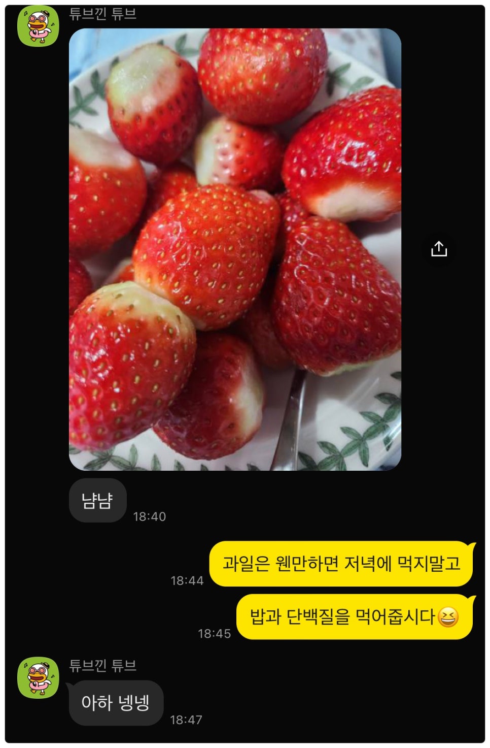 함서GYM휘트니스 이미지
