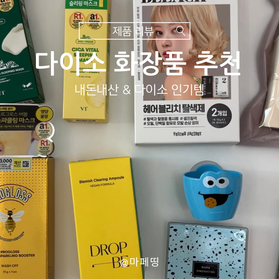 세필모 이미지