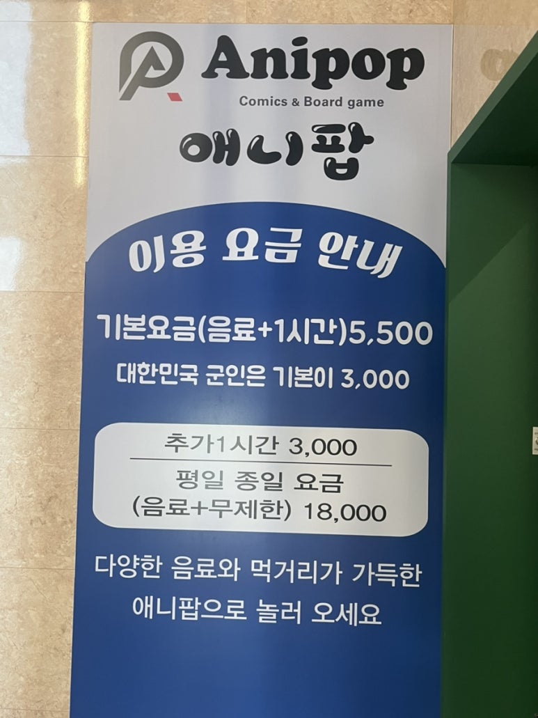 안온스페이스 이미지