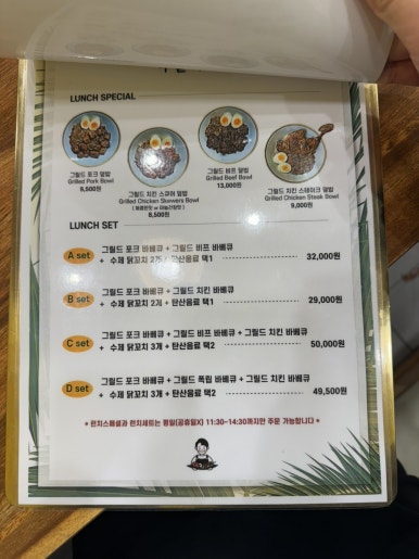 부들파이터 율하점 이미지
