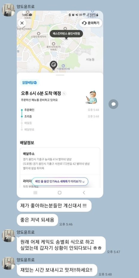 별이네냉삼 이미지