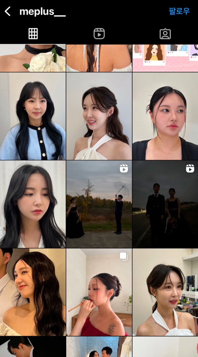 미헤어 플러스 이미지
