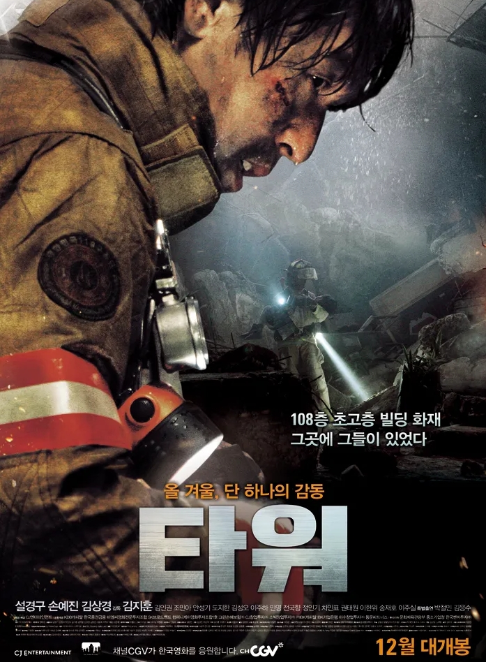 영기빌딩 이미지